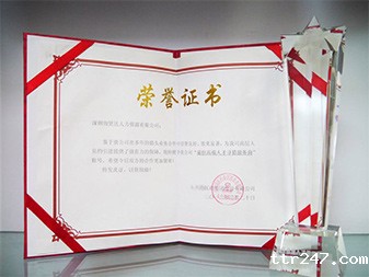 优米网官方下载苹果版安装猎头被知名上市医药集团评为<br/>"最佳高端人才寻猎服务商"