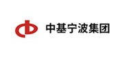 中基宁波集团